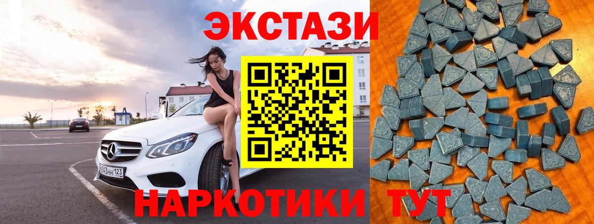 Экстази louis Vuitton Протвино