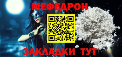 круглые Пугачёв