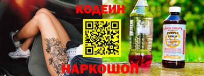 прущий лед Пушкино