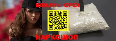 прущий лед Пушкино