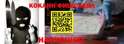 прущий лед Пушкино