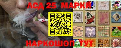 прущий лед Пушкино