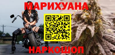марихуана Пыть-Ях