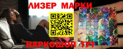 прущий лед Пушкино