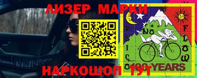 прущий лед Пушкино