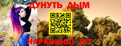 марихуана Пыть-Ях