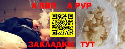 кокаин Рузаевка