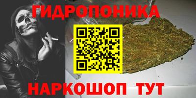 марихуана Пыть-Ях