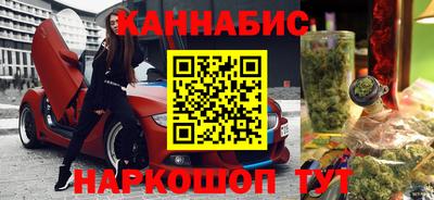 марихуана Пыть-Ях