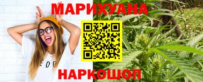 гашишное масло Рязань