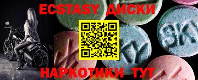 прущий лед Пушкино