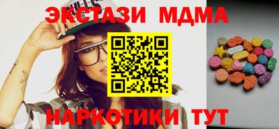 кокаин Рузаевка