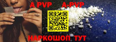 прущий лед Пушкино