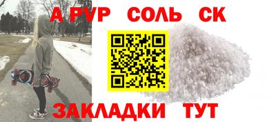 марихуана Пыть-Ях
