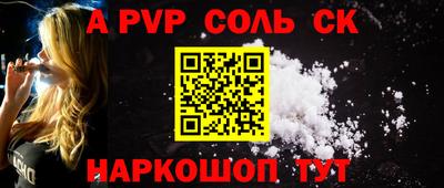 круглые Пугачёв