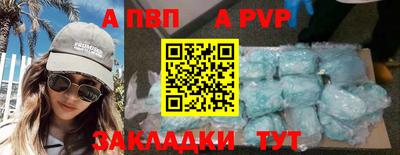прущий лед Пушкино