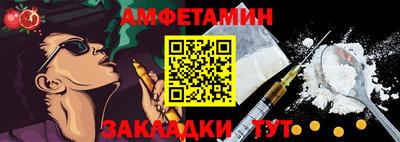 метамфетамин Владикавказ