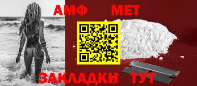 стаф Рыбинск