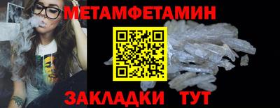 прущий лед Пушкино
