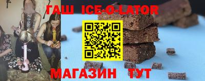 прущий лед Пушкино