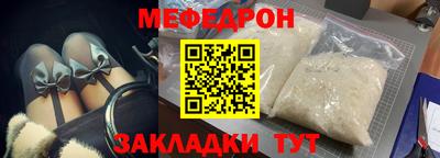 скорость mdpv Владивосток