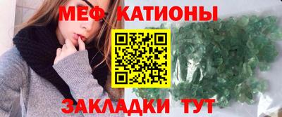 стаф Рыбинск