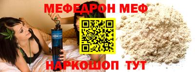 кокаин Рузаевка