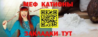 стаф Рыбинск
