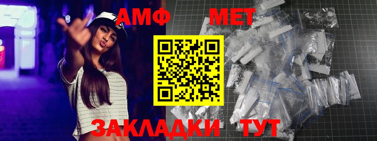 Метамфетамин Methamphetamine  Вход с VPN  Протвино  Метамфетамин Methamphetamine 