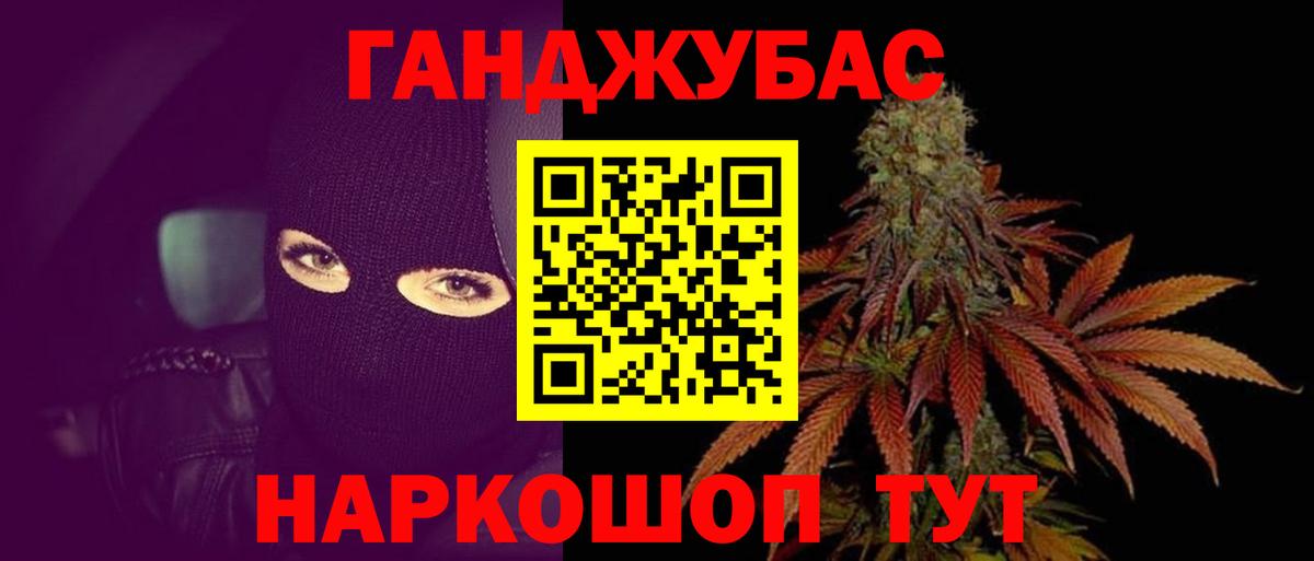 Бошки Шишки ГИДРОПОН  Канабис сатива  Протвино  Вход с VPN 